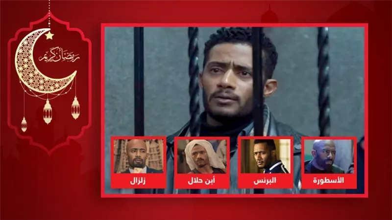 مسلسل المشوار يدخل القائمة .. ابن حلال والأسطورة وزلزال والبرنس أعمال دخل فيها محمد رمضان السجن