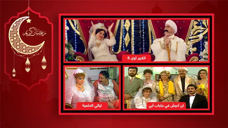 بعد فرح الكبير .. فرح سنية وفرح سليمان العمدة ونازك السلحدار أشهر أفراح الدراما المصرية 