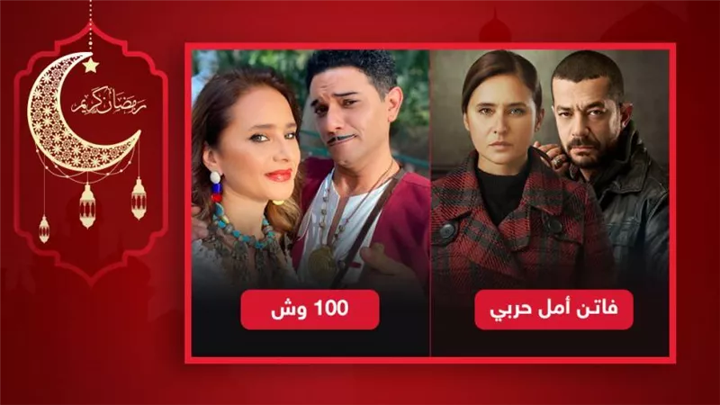 قول رأيك .. بعد عرض 7 حلقات من فاتن أمل حربي .. هل تفضل نيللى كريم نكدية أم كوميدية وفرفوشة ؟