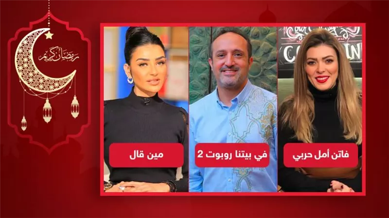 هبة الأباصيري وشريهان أبو الحسن وشريف مدكور .. أشهر نجوم الإعلام في دراما رمضان 2022