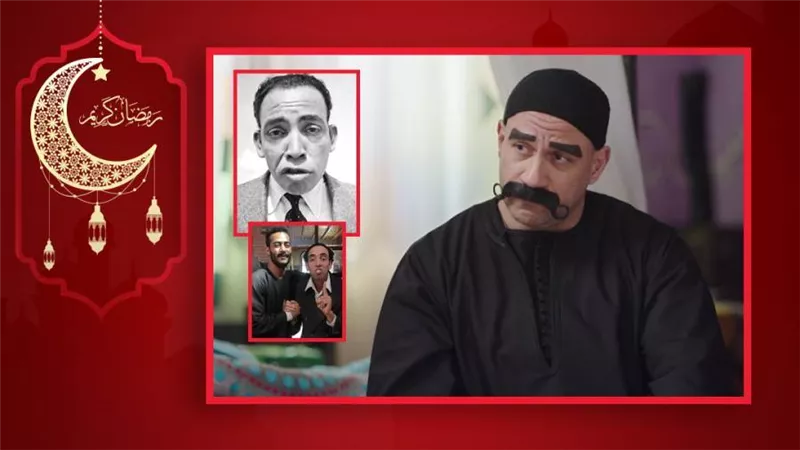 الغائب الحاضر فى دراما رمضان كل عام .. أحمد مكي يقلد إسماعيل يس في حلقة اليوم من مسلسل الكبير أوي