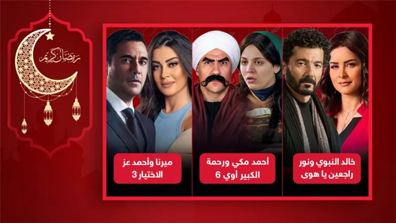أحمد مكي ورحمة أم خالد النبوي ونور أم عز وميرنا .. ما قصة الحب الأجمل في دراما رمضان 2022 حتى الآن ؟