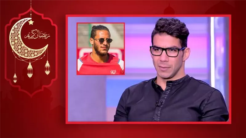 شريف إكرامي : لم أتسبب في ترك رمضان صبحي للأهلي وأجمل أيامي كانت فيه