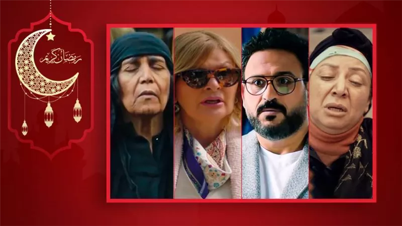 يسرا وأكرم حسني وانتصار وعايدة فهمي .. فنانين ظهروا في دور الأعمى في مسلسلات رمضان 2022