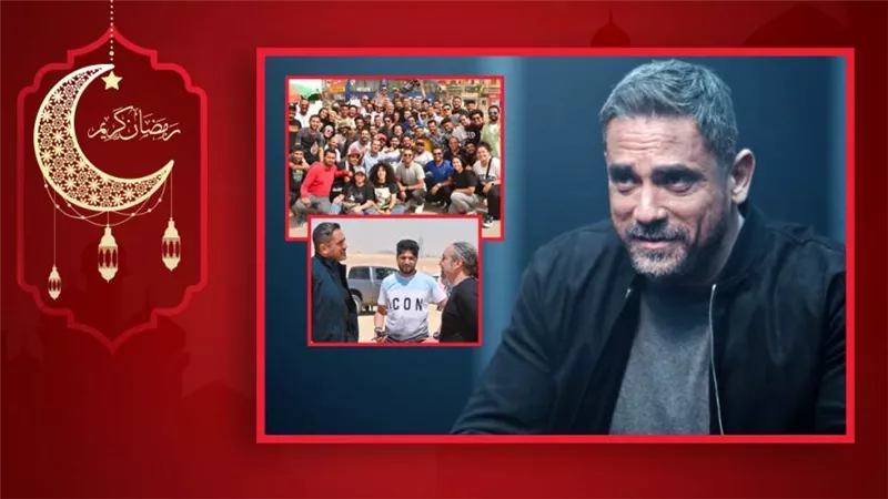 أمير كرارة وأبطال العائدون ينتهون من تصوير آخر مشاهد المسلسل 