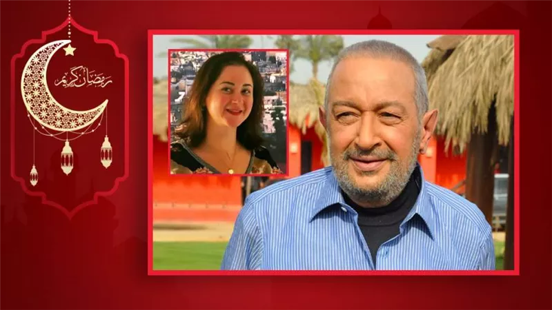 مي نور الشريف : والدى كان حريصاً على ختم القرآن وزيارة السيدة زينب فى رمضان 