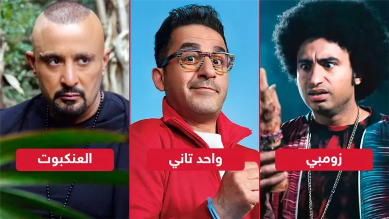 بوكس أوفيس .. حلمي والسقا يحصدان 60 مليون جنيه وعلي ربيع في المركز الثالث بـ 13 مليون