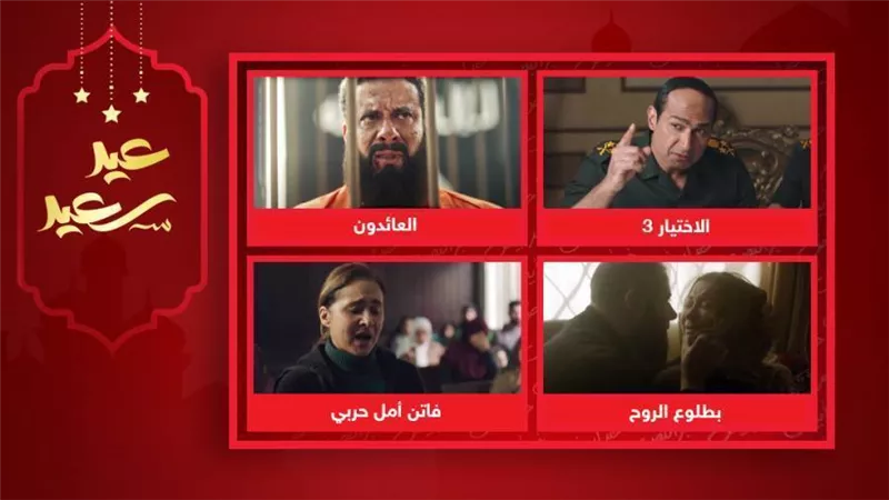ياسر جلال ومحمد فراج والسعدني ونيللي كريم أبطال أفضل مشاهد رمضان 2022