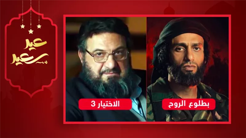 خالد الصاوي ومحمد حاتم يحصدان لقب أفضل ممثل دور ثاني في رمضان 2022