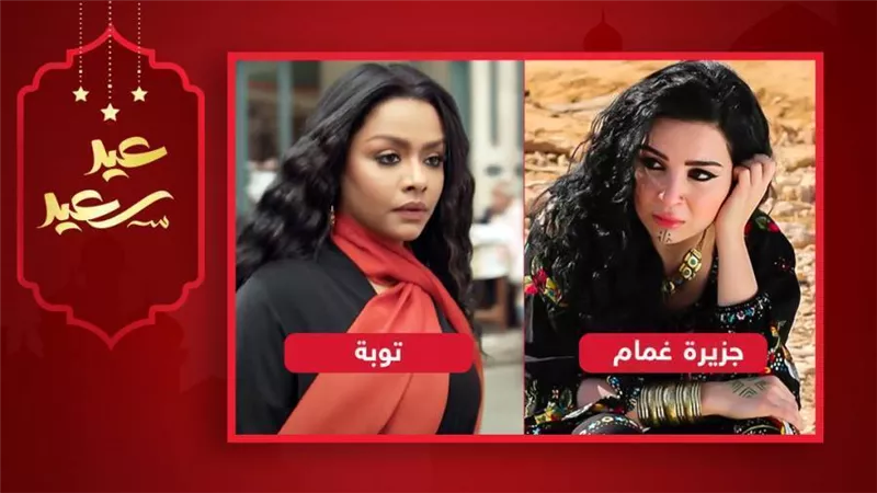 مي عز الدين وأسماء أبو اليزيد تحصدان لقب أفضل ممثلة دور ثاني في رمضان 2022