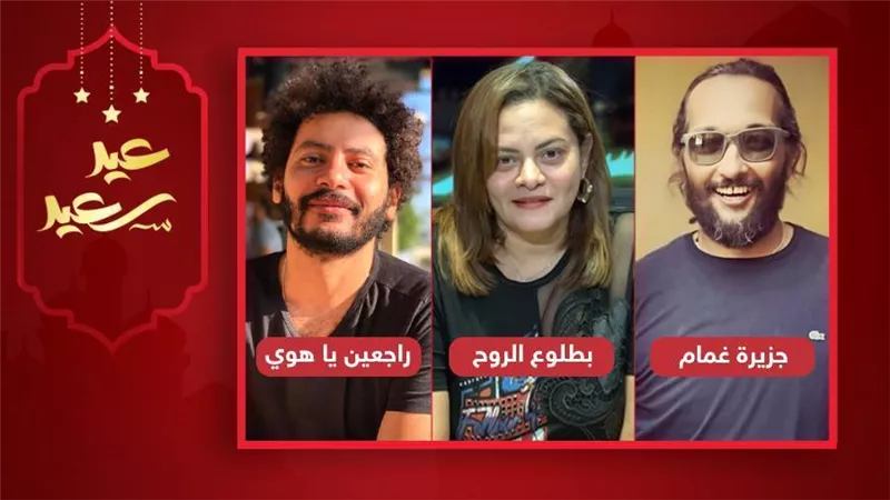 كاملة أبو ذكري وحسين المنباوي ومحمد سلامة يحصدون لقب أفضل مخرج في رمضان 2022