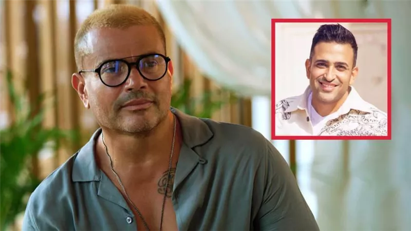مؤلف اللي يمشي يمشي : تركيز عمرو دياب على مشاكل الجمهور اليومية سبب نجاح الأغنية