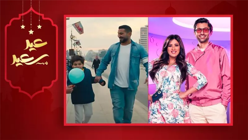 إعلان we لـ ياسمين عبدالعزيز وإعلان مستشفى 57357 لـ أحمد سعد الأفضل في رمضان 2022