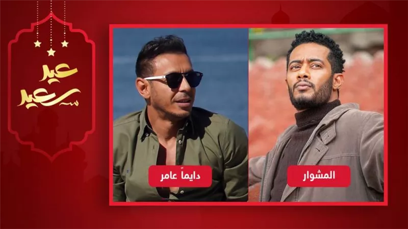  محمد رمضان ومصطفى شعبان نجوم خيبوا ظن الجمهور في رمضان 2022