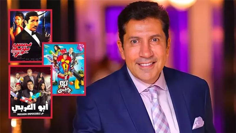  نمس بوند .. توم وجيمي .. أبو العربي في ميشن إمبوسيبل .. أعمال اقتبس فيها هاني رمزي أسماء أفلام أمريكية قبل جاد فاذر