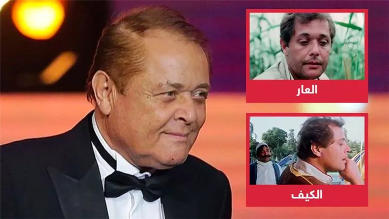 في ذكرى ميلاد محمود عبدالعزيز .. قدم دوره في العار بعد اعتذار يحيى الفخراني ووافق بصعوبة على تقديم دور مزاجنجي في الكيف