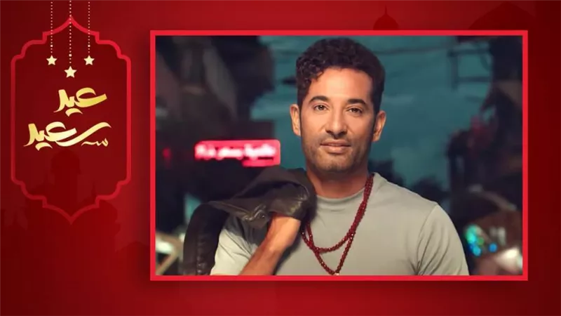 عمرو سعد يتوج بأفضل بطل شعبي في دراما رمضان 2022
