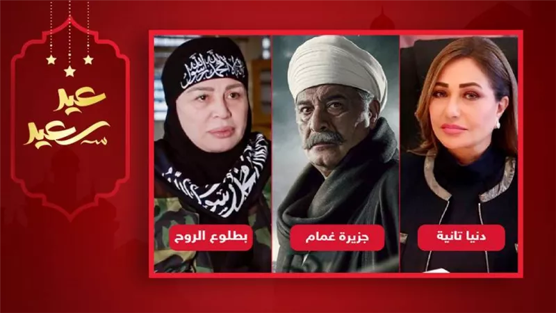 إلهام شاهين وليلى علوي ورياض الخولي نجوم الـ Come back في دراما رمضان 2022