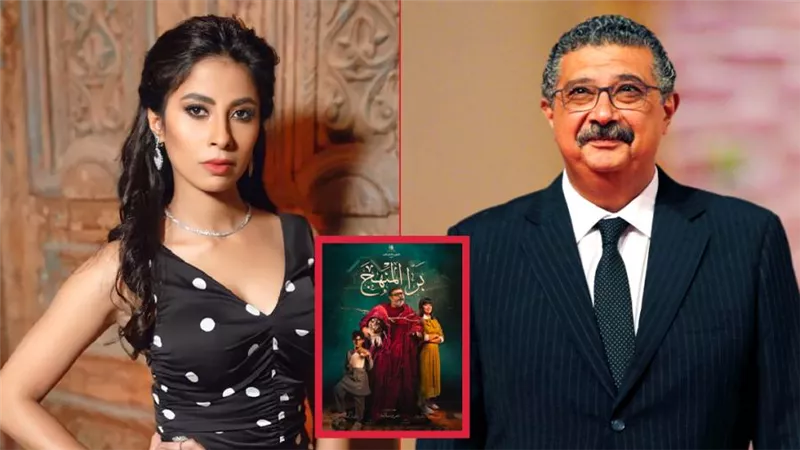 طرح فيلم برا المنهج بطولة ماجد الكدواني وروبي على منصة شاهد