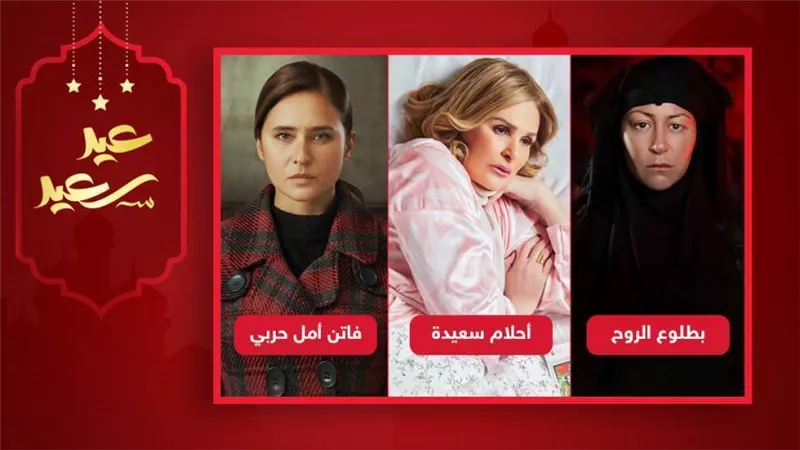 منة شلبي ونيللي كريم ويسرا تحصدن لقب أفضل ممثلة في دراما رمضان 2022