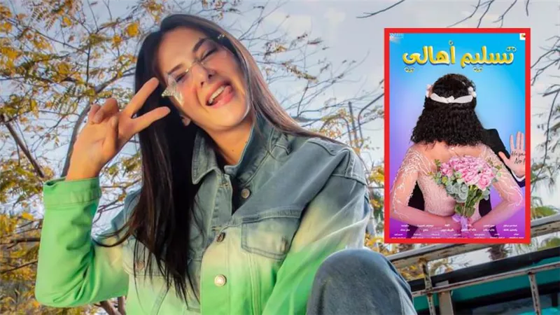 دنيا سمير غانم