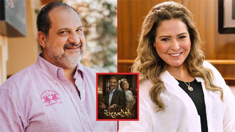 خالد الصاوي وصابرين يقدمان الدراما الاجتماعية على طريقة أبو العروسة في مسلسل أعمل إيه والتصوير قريبًا