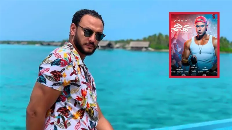 أحمد خالد صالح : أجسد دور نجل سيد رجب في فيلم عمهم والعمل مع محمد إمام ممتع