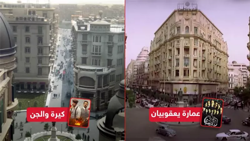 من عمارة يعقوبيان إلى كيرة والجن .. حكاية وسط البلد مع مروان حامد