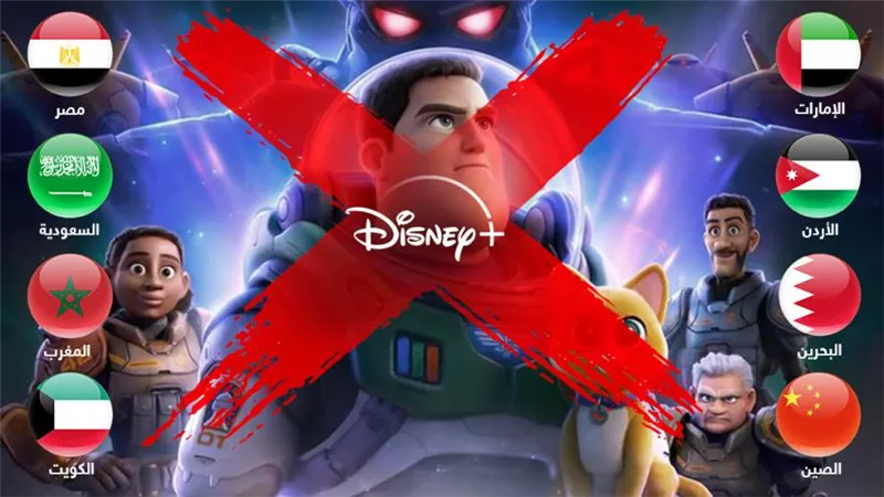 ديزني تتحدى العالم : نرفض إجراء أى تعديلات أو حذف مشهد القبلة من فيلم Lightyear
