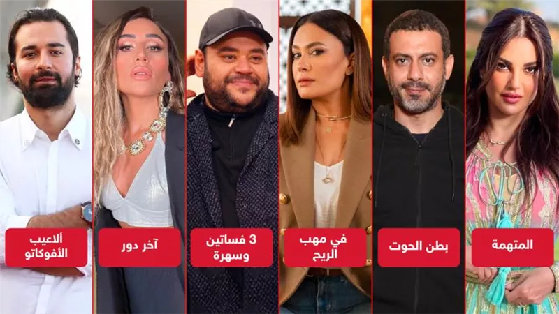 درة ومحمد ممدوح وهند صبري ودينا الشربيني وأحمد حاتم ومحمد فراج .. نجوم علي المنصات قريبًا