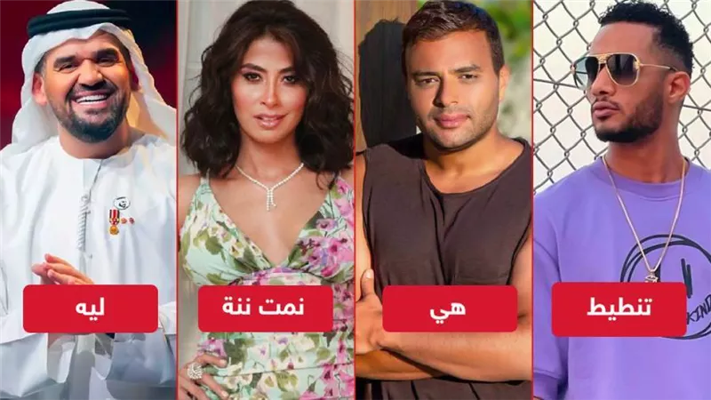 محمد رمضان وروبي وحسين الجسمي ورامي صبري يتصدرون تريند يوتيوب بـ 15 مليون مشاهدة