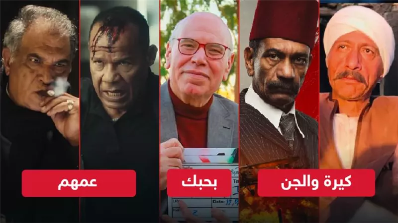 رياض الخولي وسيد رجب وتميم عبده ورشدي الشامي والشحات مبروك جراندات عيد الأضحى مع مرتبة الشرف