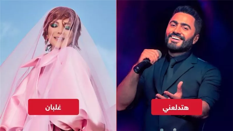 تريند يوتيوب .. أغنية غلبان لـ أصالة تحتل المركز الأول وتامر حسنى يحجز المركزين الثانى والثالث بـ هدلعني وانت بعيد