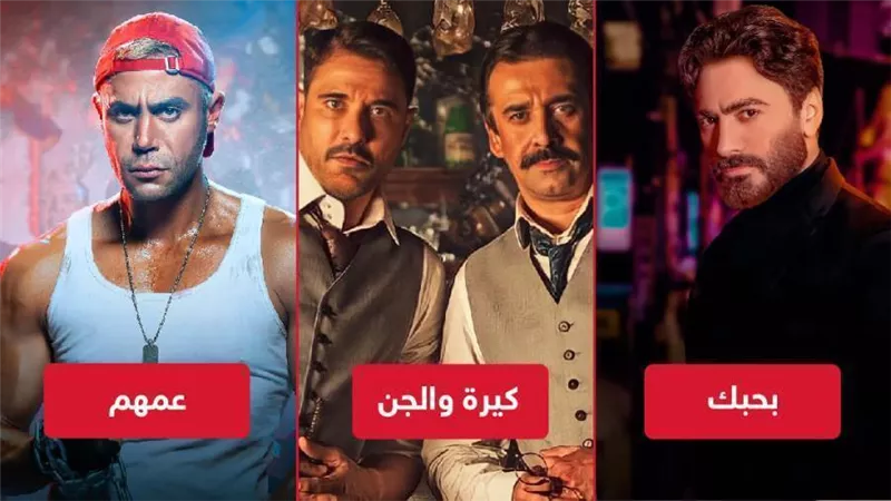 بوكس أوفيس .. كيرة والجن يقترب من 60 مليون وتامر حسني ومحمد إمام يجمعان 43 مليون في أول أسبوع 