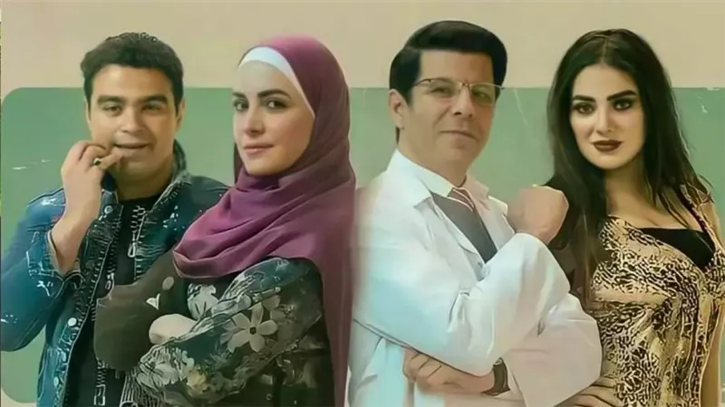 مسلسل وش وضهر لـ إياد نصار وريهام عبدالغفور يدخل قائمة الأعلى مشاهدة على منصة شاهد بعد طرحه بأيام
