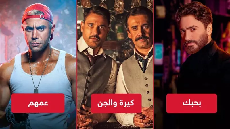 بوكس أوفيس .. كيرة والجن يكسر حاجز الـ 90 مليون وبحبك وعمهم يجمعان 73 مليون