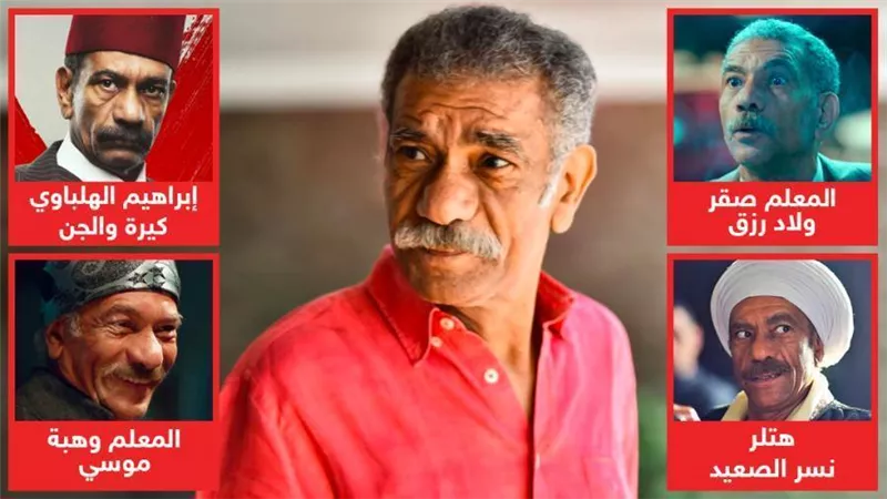 الشرير الخائن .. كم مرة قدم سيد رجب دور الشرير على الشاشة قبل كيرة والجن ؟