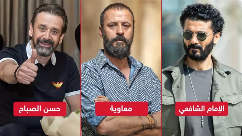 الإمام الشافعي وحسن الصباح ومعاوية بن أبي سفيان .. شخصيات تاريخية تعود في رمضان 2023