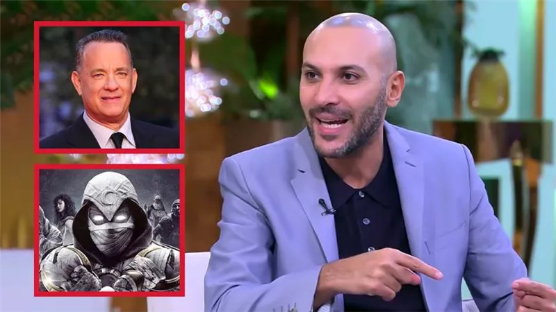محمد دياب : رفضت فيلم بطولة توم هانكس وغيرت صورة مصر في الخارج في مسلسل Moon knight