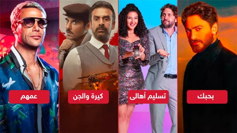 بوكس أوفيس .. تسليم أهالي يقترب من مليون جنيه فى أول ليلة وكيرة والجن وبحبك وعمهم يجمعون مليون ونصف