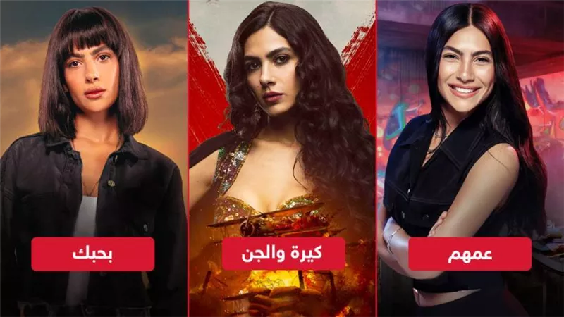 بعد مشاركتها في كيرة والجن وعمهم وبحبك .. ما هي النسخة الأفضل من هدى المفتي في موسم الأضحى ؟