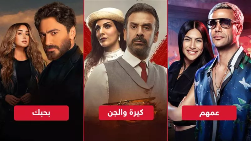 كريم ورزان .. تامر وهنا .. محمد إمام وهدى المفتي .. ماهى أفضل قصة حب فى أفلام العيد ؟