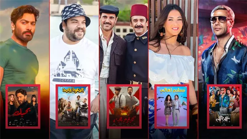 تسليم أهالي يتصدر وكيرة والجن وبحبك وعمهم يجمعون 900 ألف والدعوة عامة يحصد 143 ألف جنيه في أول ليلة