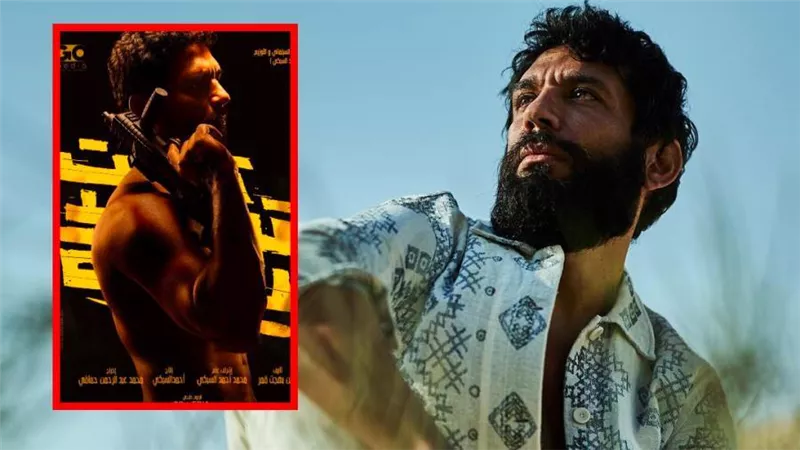 بعد طرح البوستر .. كل ما تريد معرفته عن فيلم تحت تهديد السلاح لـ حسن الرداد