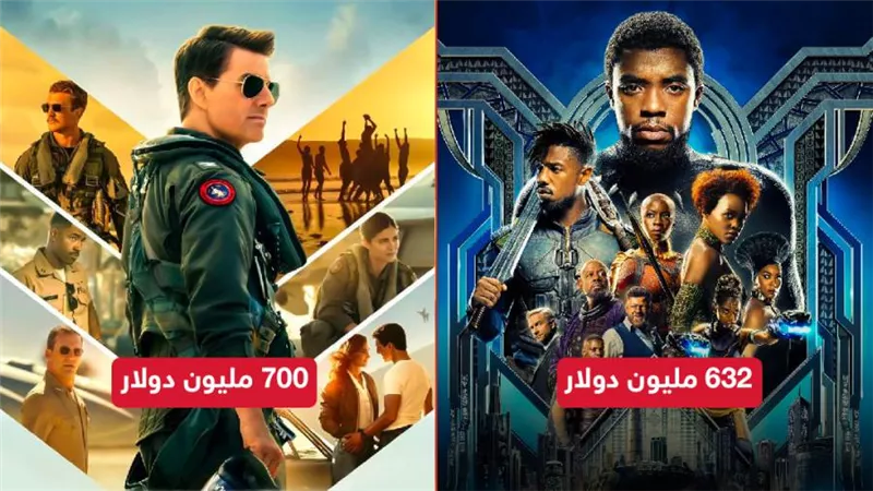 فيلم Top Gun يتجاوز فيلم Black Panther ليحتل المركز الخامس في ترتيب أكثر الأفلام إيرادات في أمريكا الشمالية