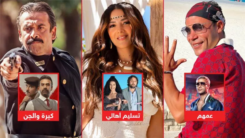 تسليم أهالي وكيرة والجن وعمهم يحصدون نصف مليون جنيه إيرادات بالأمس