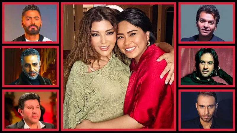 تامر حسني ومحي وفضل وهاني وبهاء وحبيب .. نجوم دويتوهات شيرين عبدالوهاب قبل سميرة سعيد