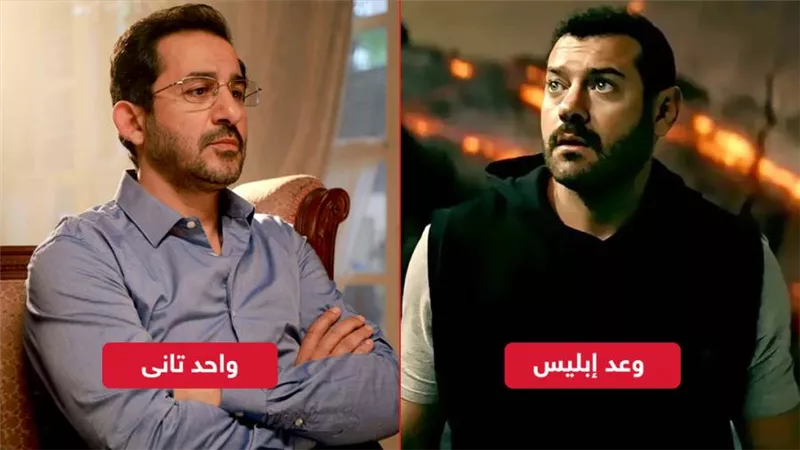 أحمد حلمي وعمرو يوسف يتصدران تريند الأكثر مشاهدة عبر شاهد Vip