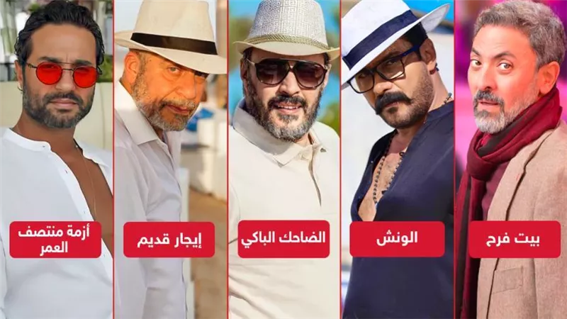 نجوم مسلسلات الـ off season .. من منهم يستحق البطولة في رمضان؟ 