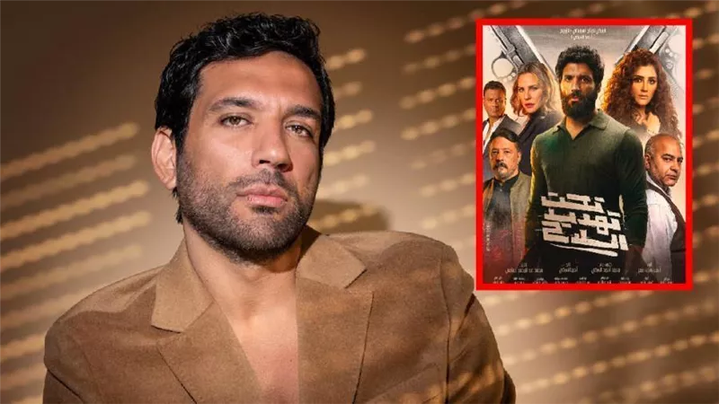 حسن الرداد : فيلم تحت تهديد السلاح مأخوذ عن قصة حقيقية وبحب موسم الرياض واستمتع بالمشاركة فيه كل عام